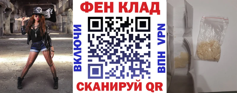 Amphetamine Розовый  даркнет как зайти  Дубна 