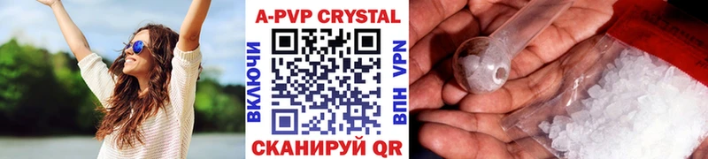 хочу наркоту  Дубна  A-PVP Crystall 