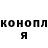 Кетамин ketamine Sofia Kowarska