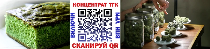 blacksprut рабочий сайт  Дубна  Cannafood конопля 