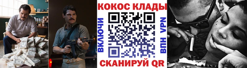 наркотики  shop телеграм  COCAIN Columbia  Дубна 