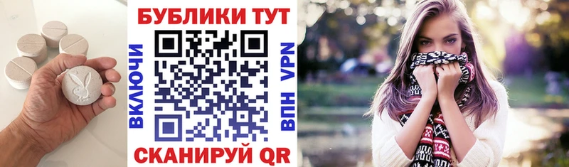 ЭКСТАЗИ ешки  Дубна 