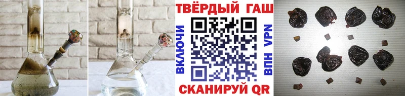 ГАШ Cannabis  Дубна 