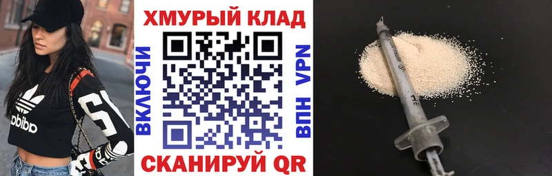 продажа наркотиков  Дубна  мега зеркало  ГЕРОИН белый 