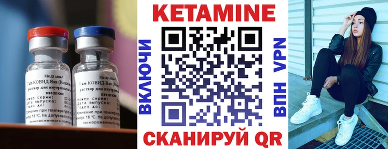 КЕТАМИН ketamine  Дубна 
