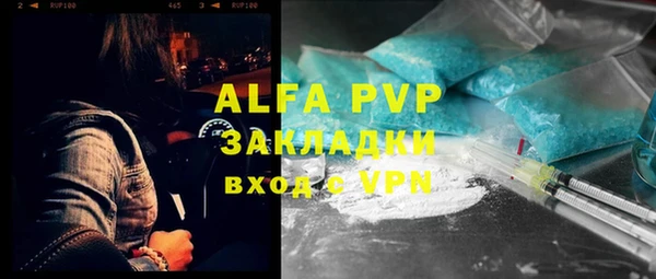 тгк Абдулино