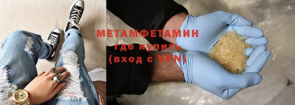 стаф Заволжск