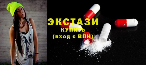 тгк Абдулино