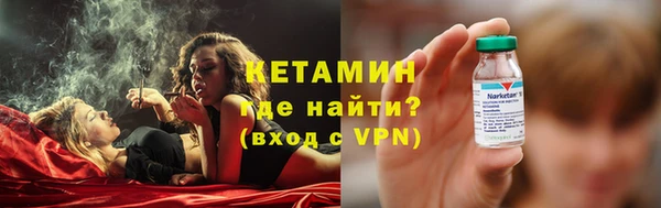MDMA Premium VHQ Корсаков