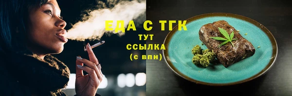 скорость Алзамай