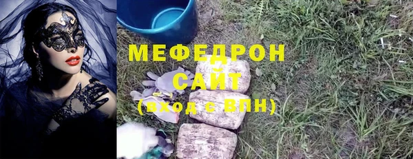мефедрон мука Заводоуковск