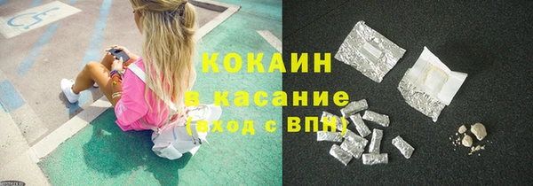 стаф Костерёво