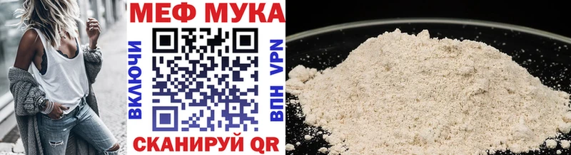 OMG как войти Дубна МЯУ-МЯУ 4 MMC