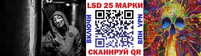 купить наркотик  Дубна  Марки 25I-NBOMe 1500мкг 